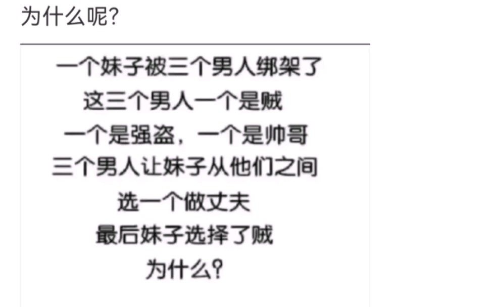 男:一起聊聊天 女:你有hs网站吗? 男:有怎么了? 女:你快去看吧和你聊天挺烦的 男——哔哩哔哩bilibili