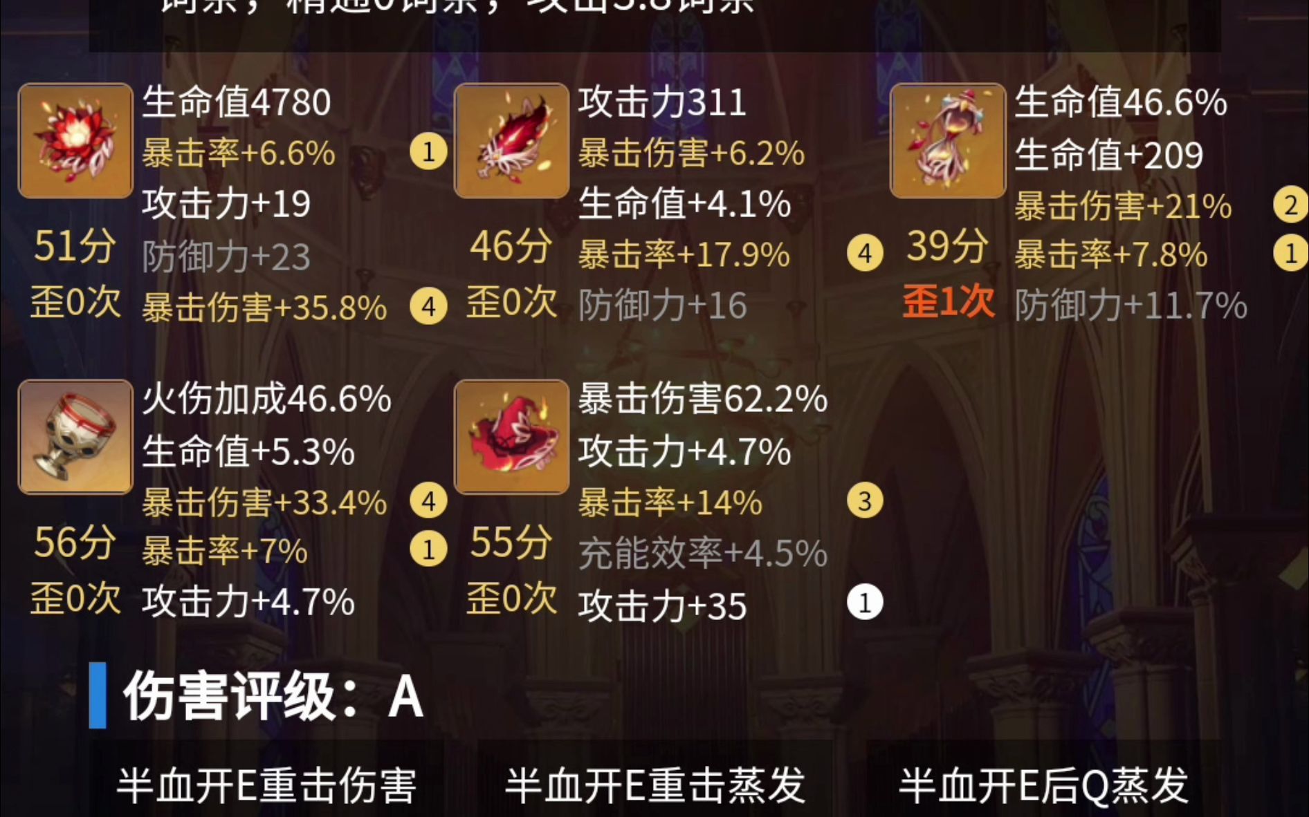 胡桃三合一的匣里小毕业面板