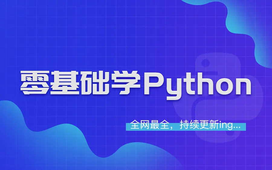 50 文件夹操作库os Path 哔哩哔哩 Bilibili