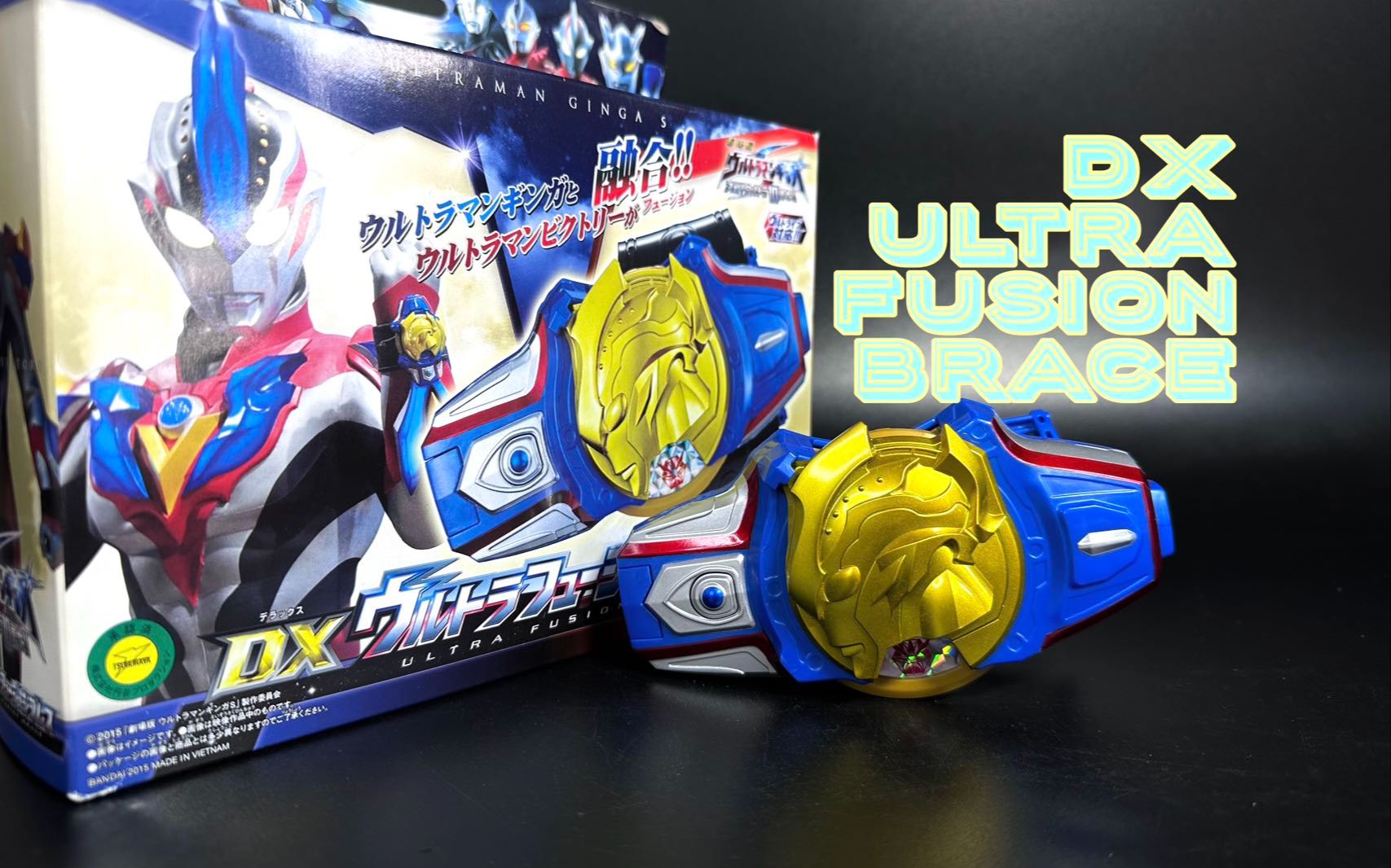 银河奥特曼s dx奥特融合手镯-洋洋君hy-默认收藏夹-哔哩哔哩视频