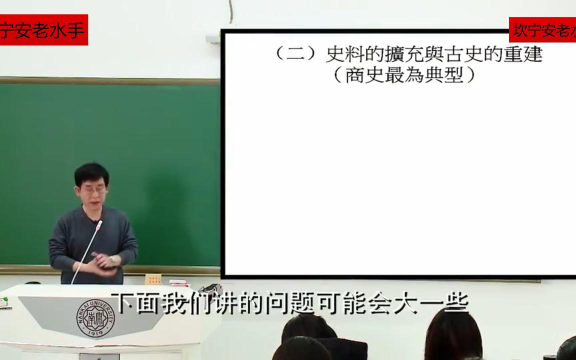 古文字与古代文明3哔哩哔哩bilibili