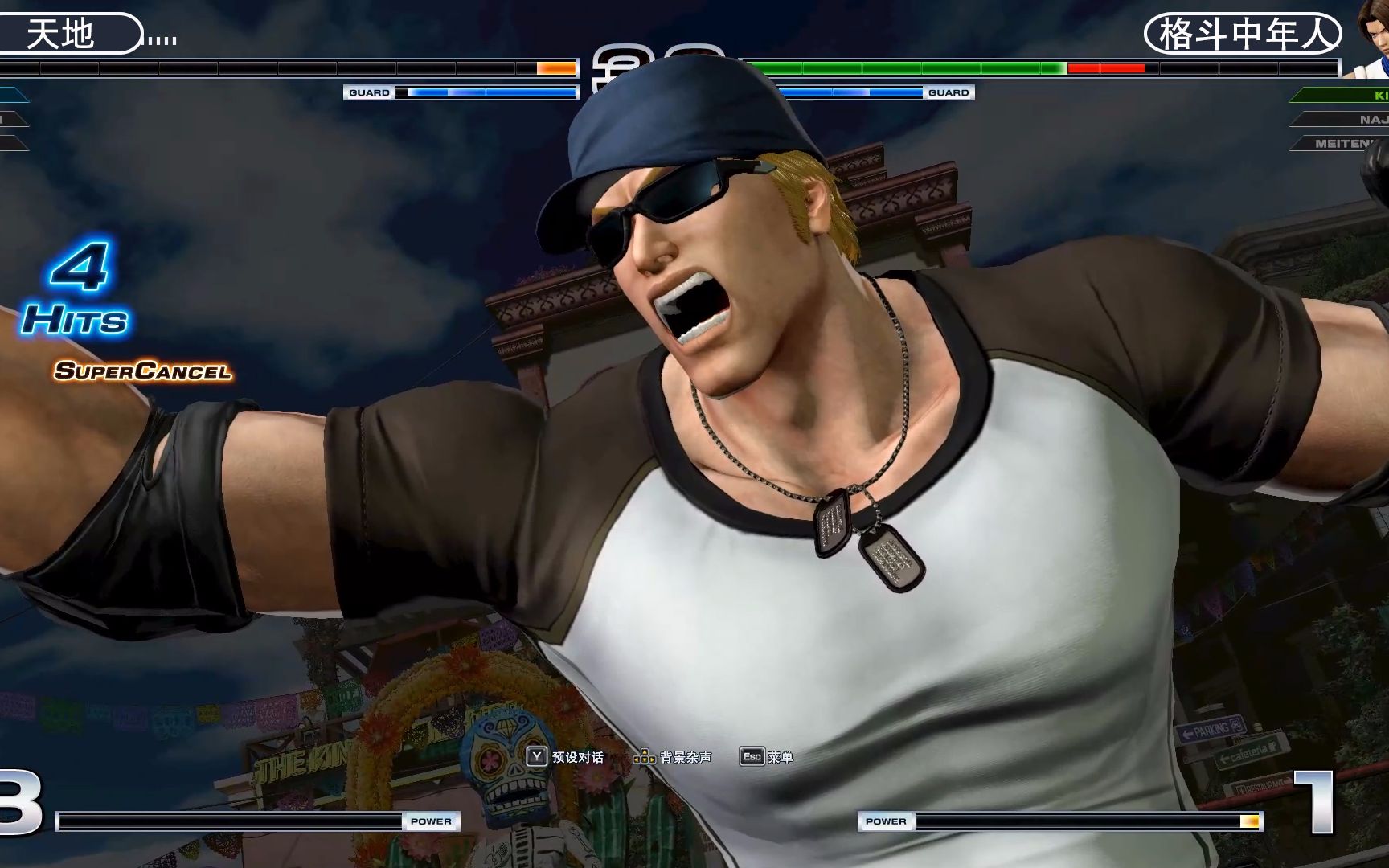 拳皇14:克拉克仙人指路接隐藏大招,五颗能量让金家藩爽一把