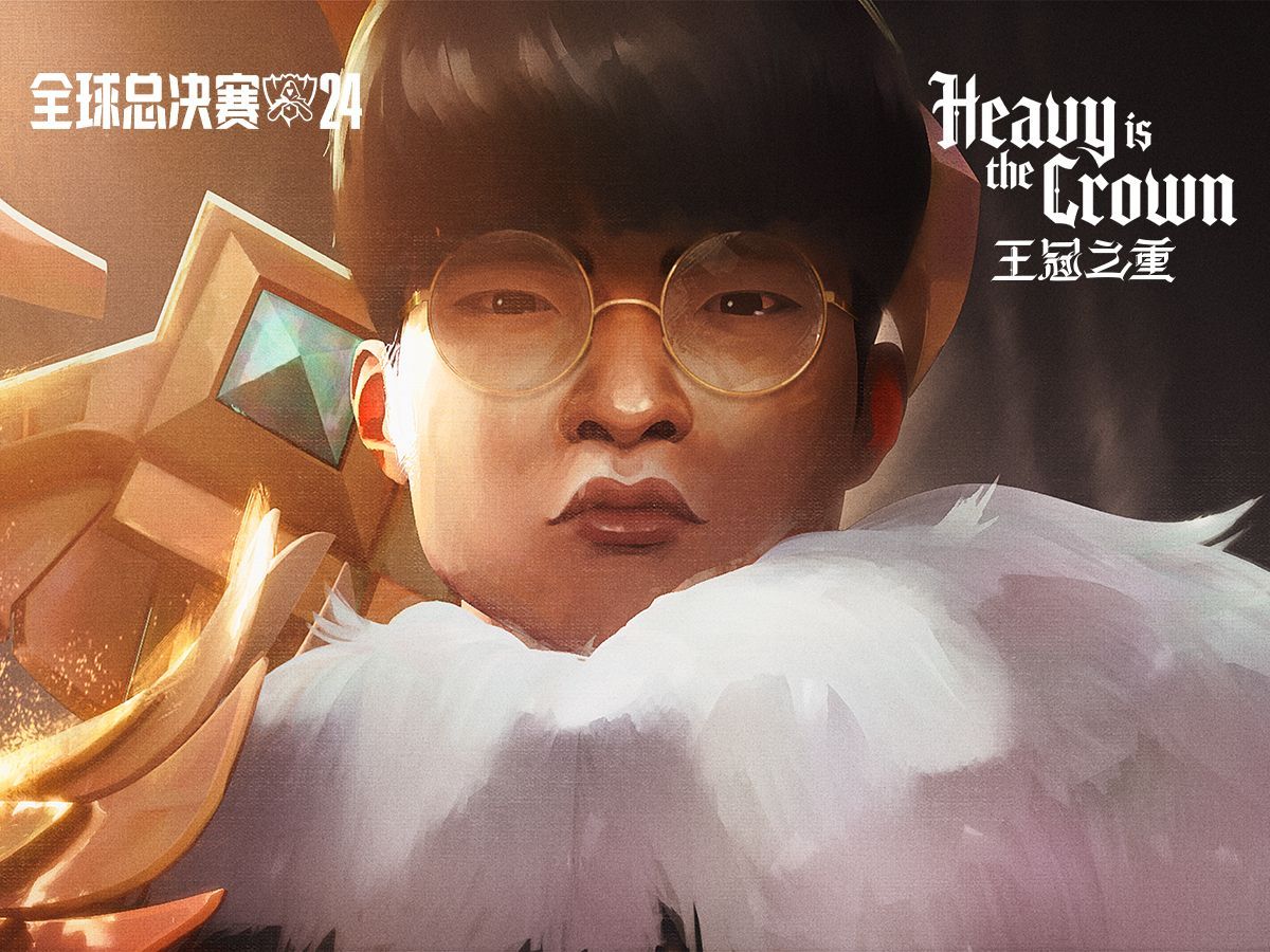 Heavy Is The Crown (王冠之重) | 2024英雄联盟全球总决赛主题曲 | 英文源哔哩哔哩bilibili