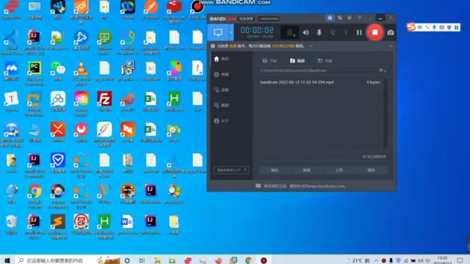 centos 修改ip地址和修改主机名