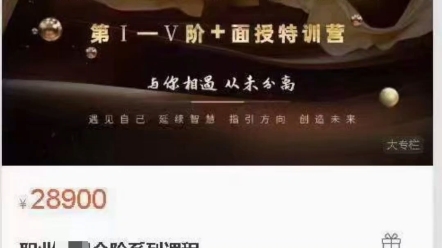 ADA范老师课程星座心理学职业星星全阶系列课程全三阶视频课程哔哩哔哩bilibili