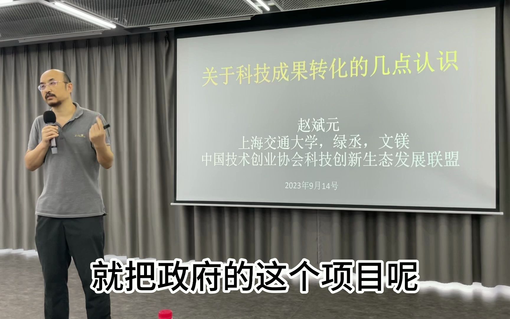 我们为什么要在萧山做镁时镁刻轻氢科技品创馆?哔哩哔哩bilibili