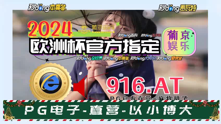 9分鈡了解奇趣腾讯分分彩玩法技巧