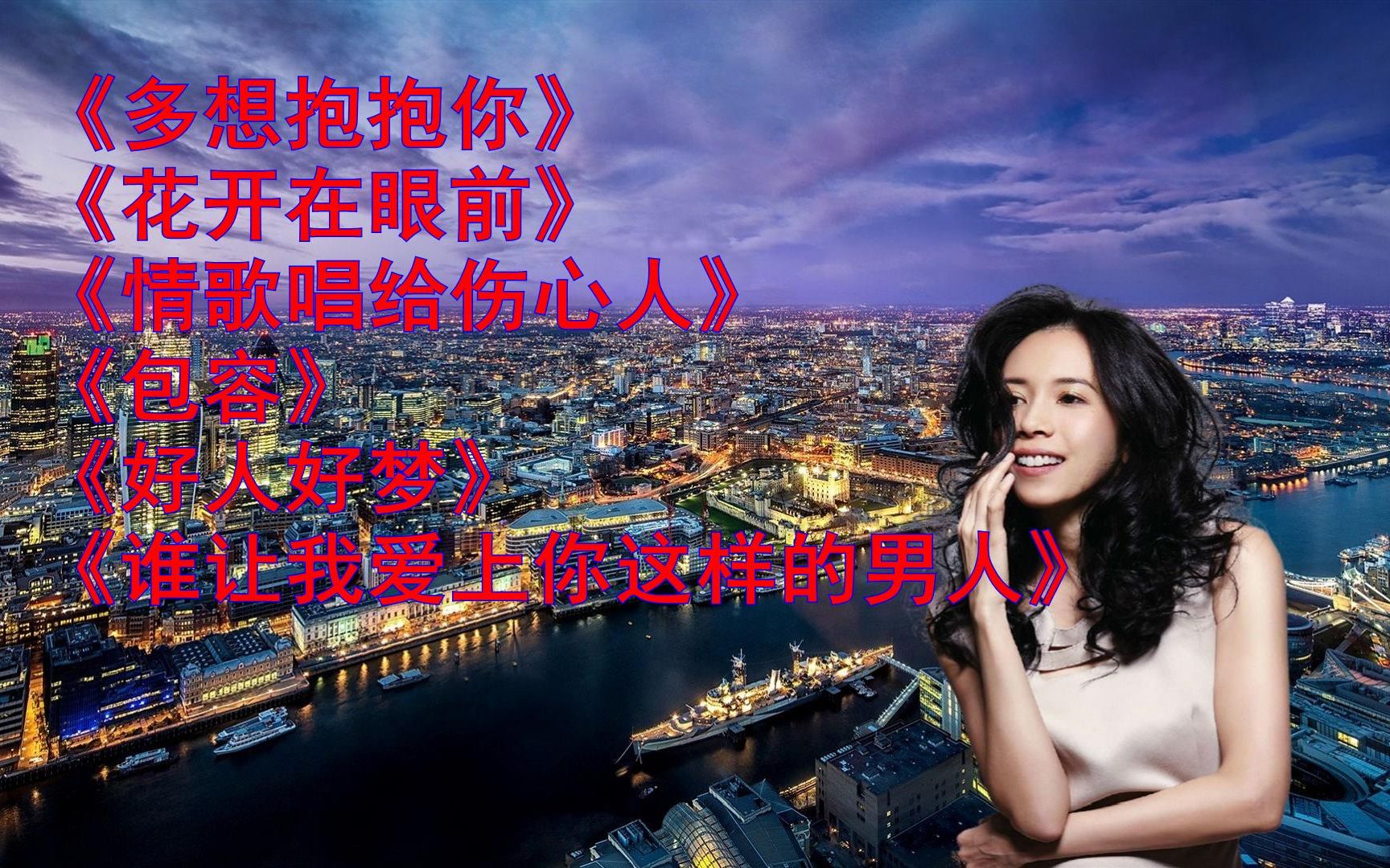 《多想抱抱你》剪辑视频的软件哪个最好用