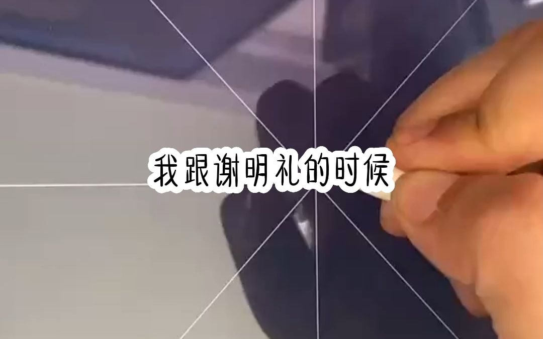 [图]垂柳救赎