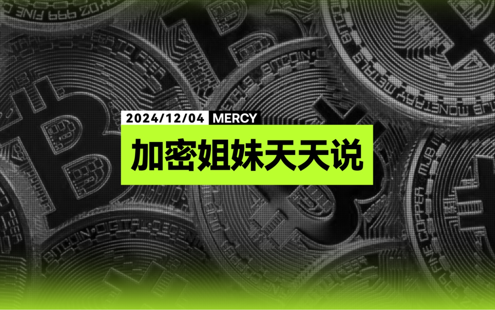 韩国“紧急戒严”震动加密市场,比特币在韩交易所短时暴跌30%,搬砖党一夜暴富!哔哩哔哩bilibili