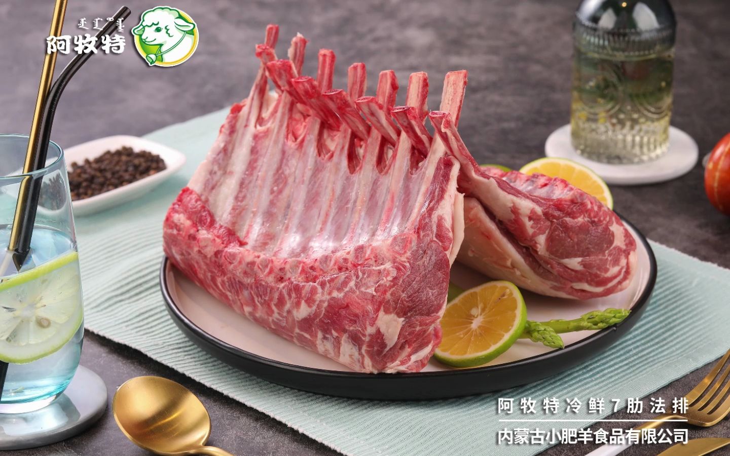 冷鲜羊肉 今天依然是碌碌无为的知食分子