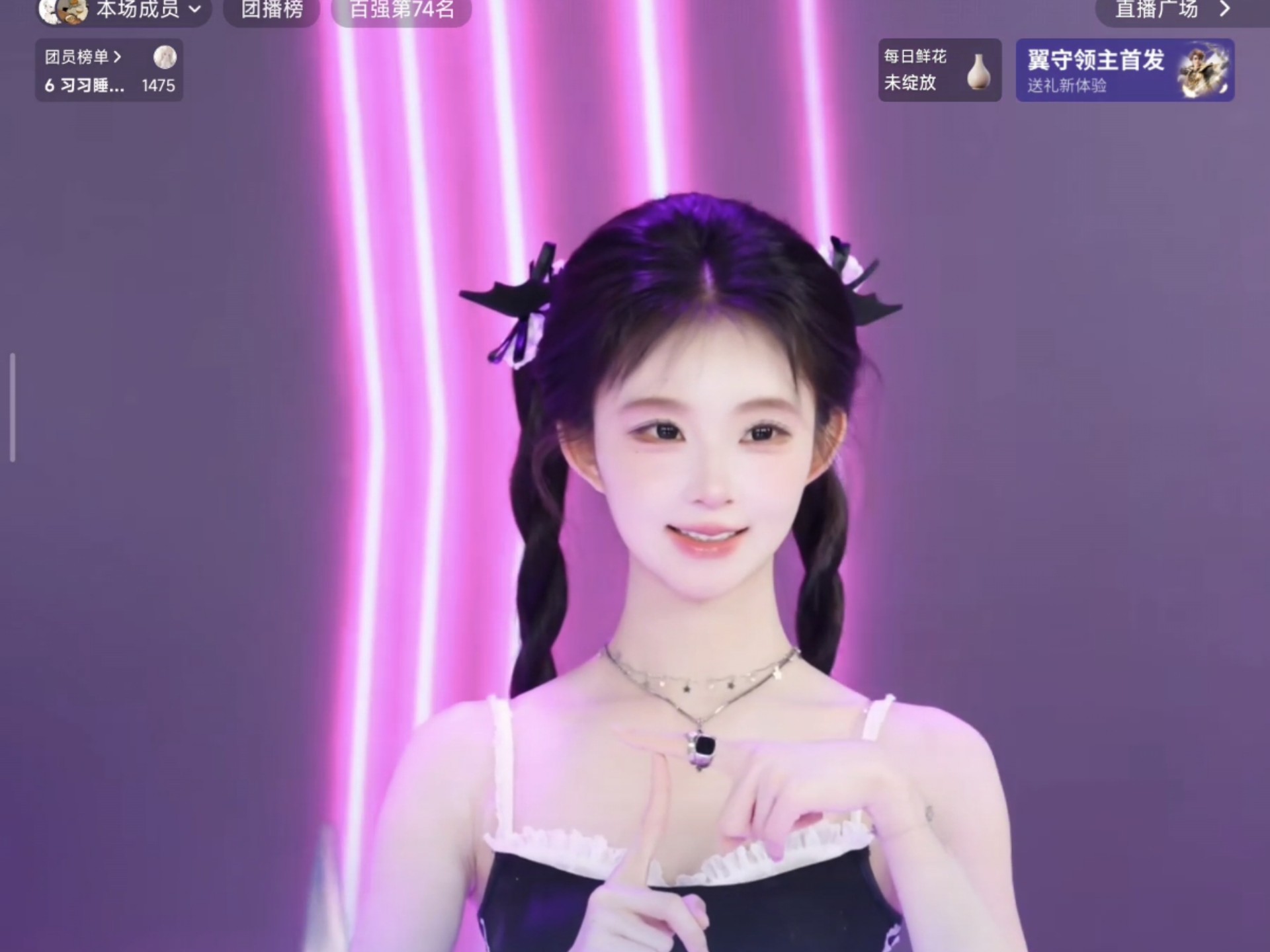 sk卡卡直播录屏 2025/05/24 sk019 周赛