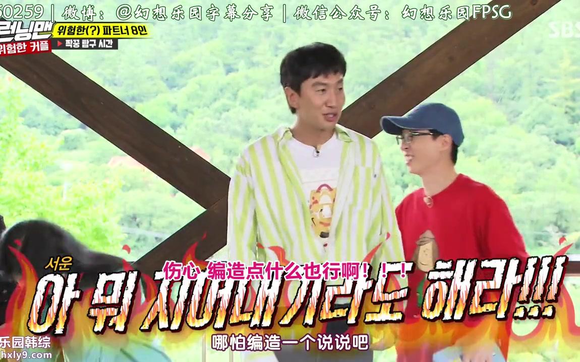 n[E417_20180909] 嘉宾:宣美、胜利、金智珉、