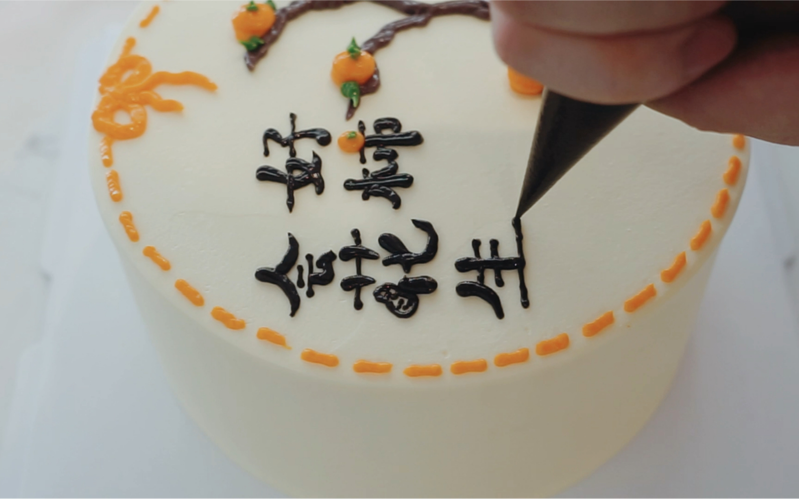 手绘蛋糕 好柿会花生