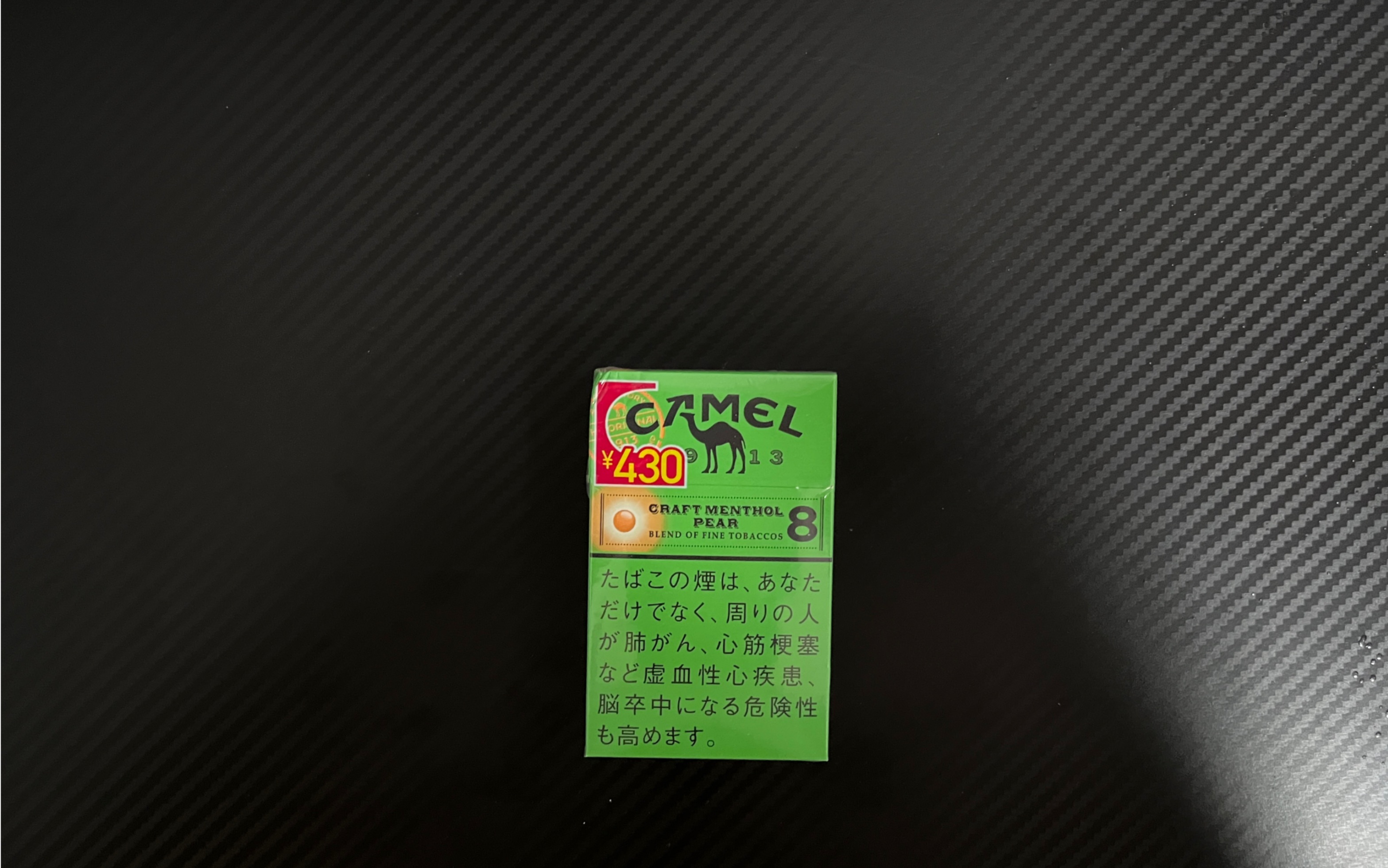 日税骆驼camel洋梨8mg 哈密瓜平替