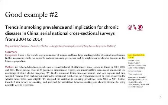 [图]基于医疗大数据的流行病学研究——来自大咖的经验分型