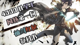 ムーンクレイドル編新衣装の 新たな幕開け キリト心意技動画 哔哩哔哩 つロ 干杯 Bilibili