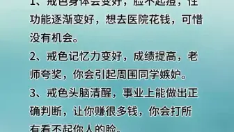 正能量