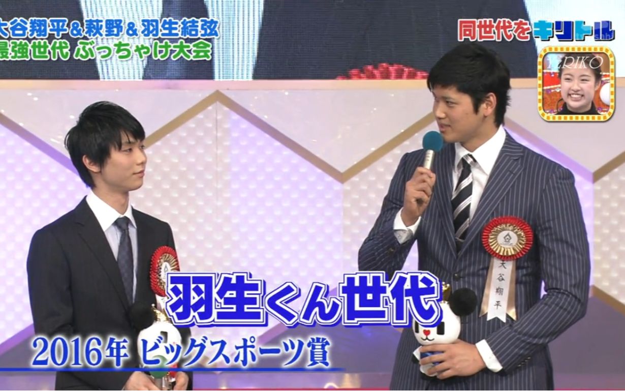 羽生结弦170205kiritorutvcut