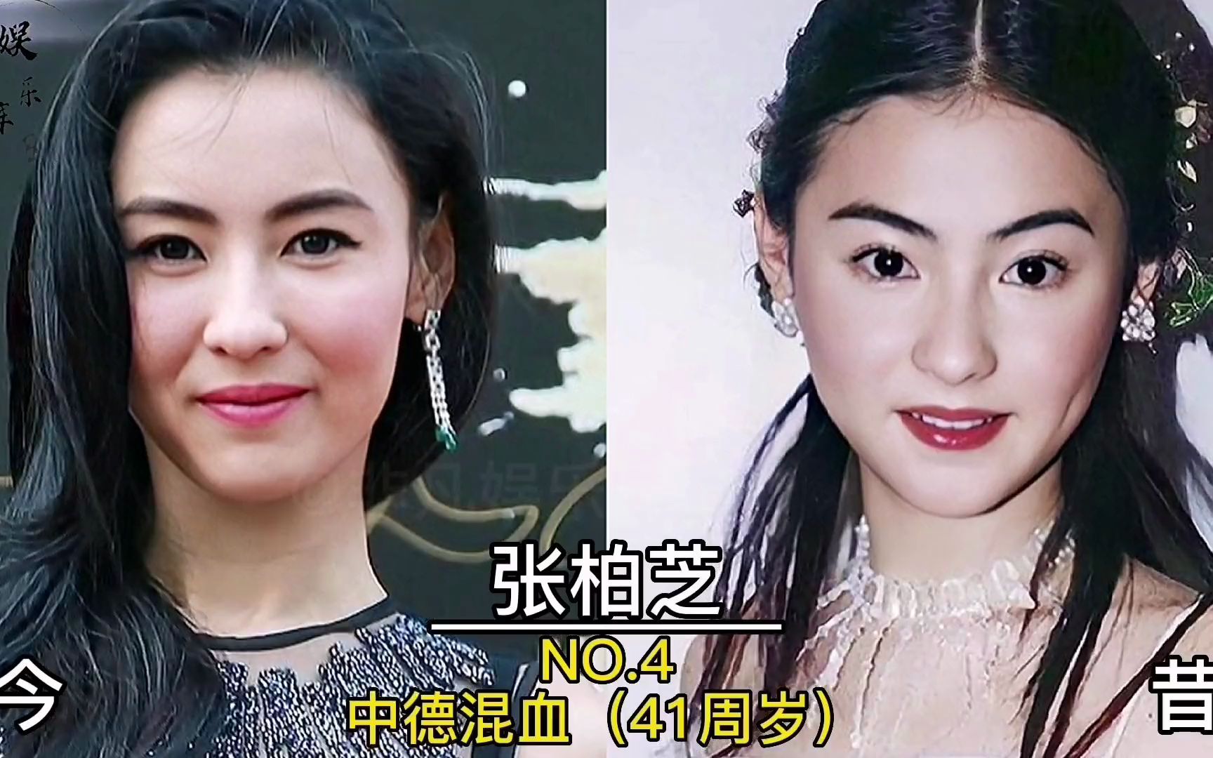 10位香港"顶级"混血女星,李嘉欣倾国倾城,第一名人间富贵花