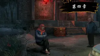 这章是小情侣一起解谜吗？【昏晓】