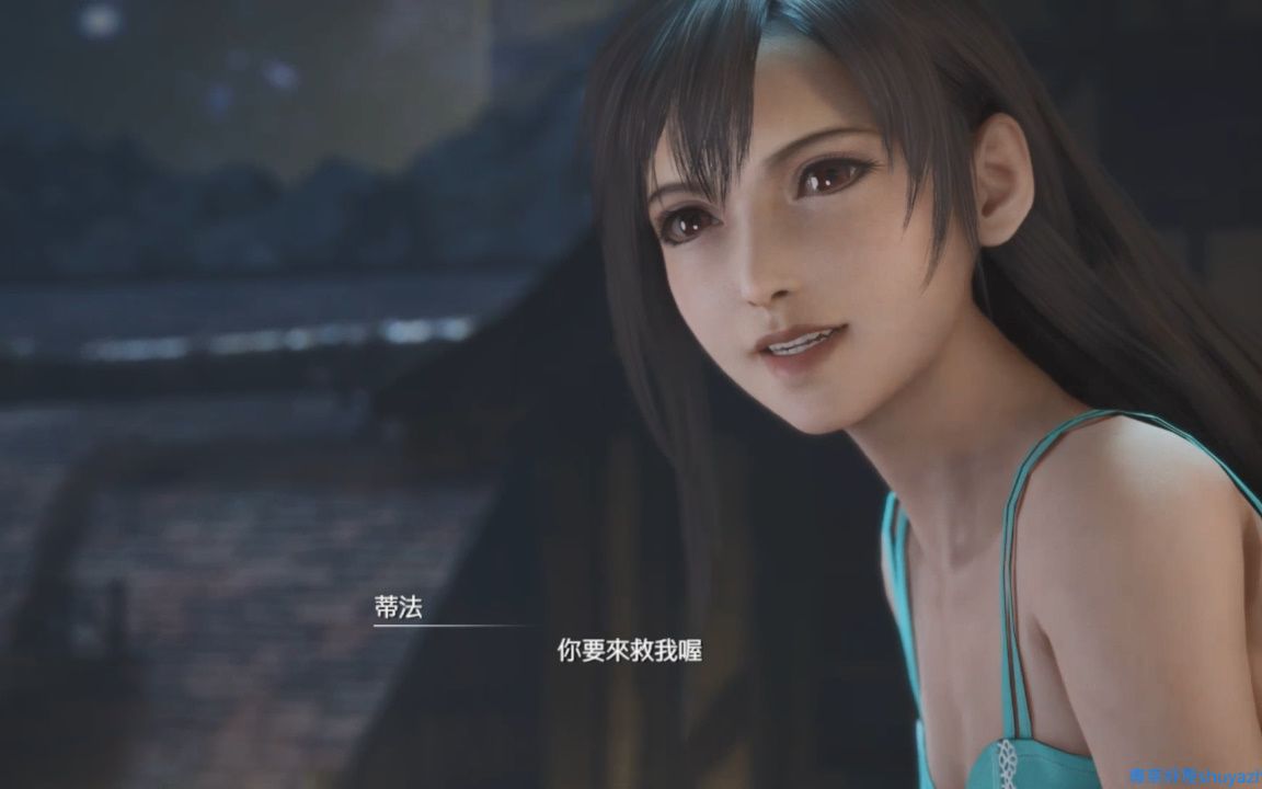 [图]蒂法小时候Final Fantasy VII Remake