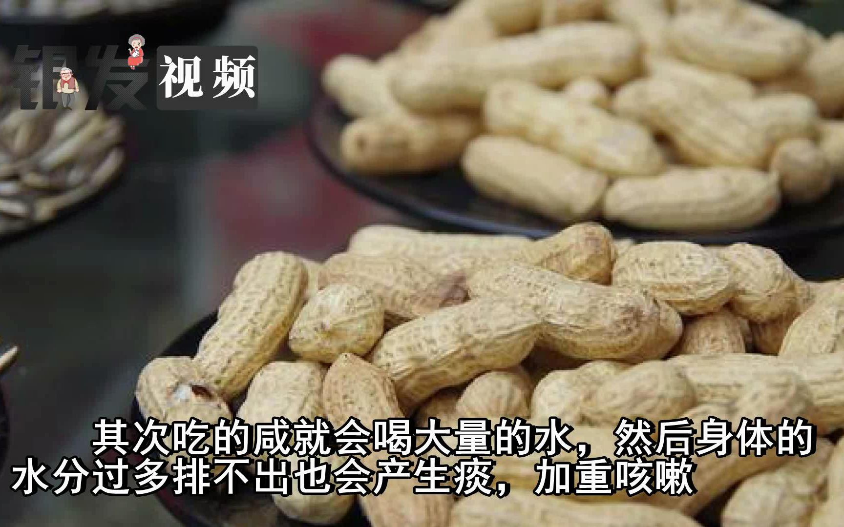 生病咳嗽时,都有哪些食物不能吃?哔哩哔哩bilibili