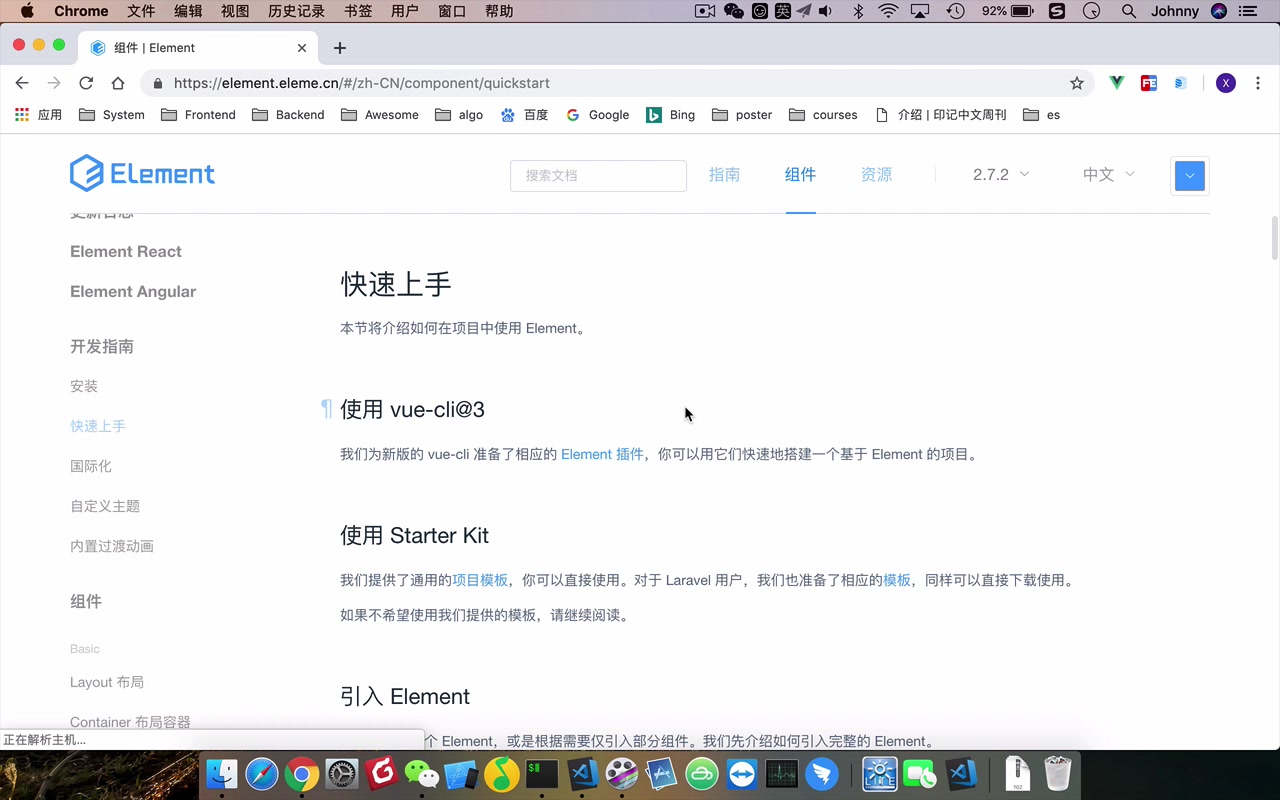 Element UI + NodeJs(Express)全栈开发后台管理界面哔哩哔哩bilibili