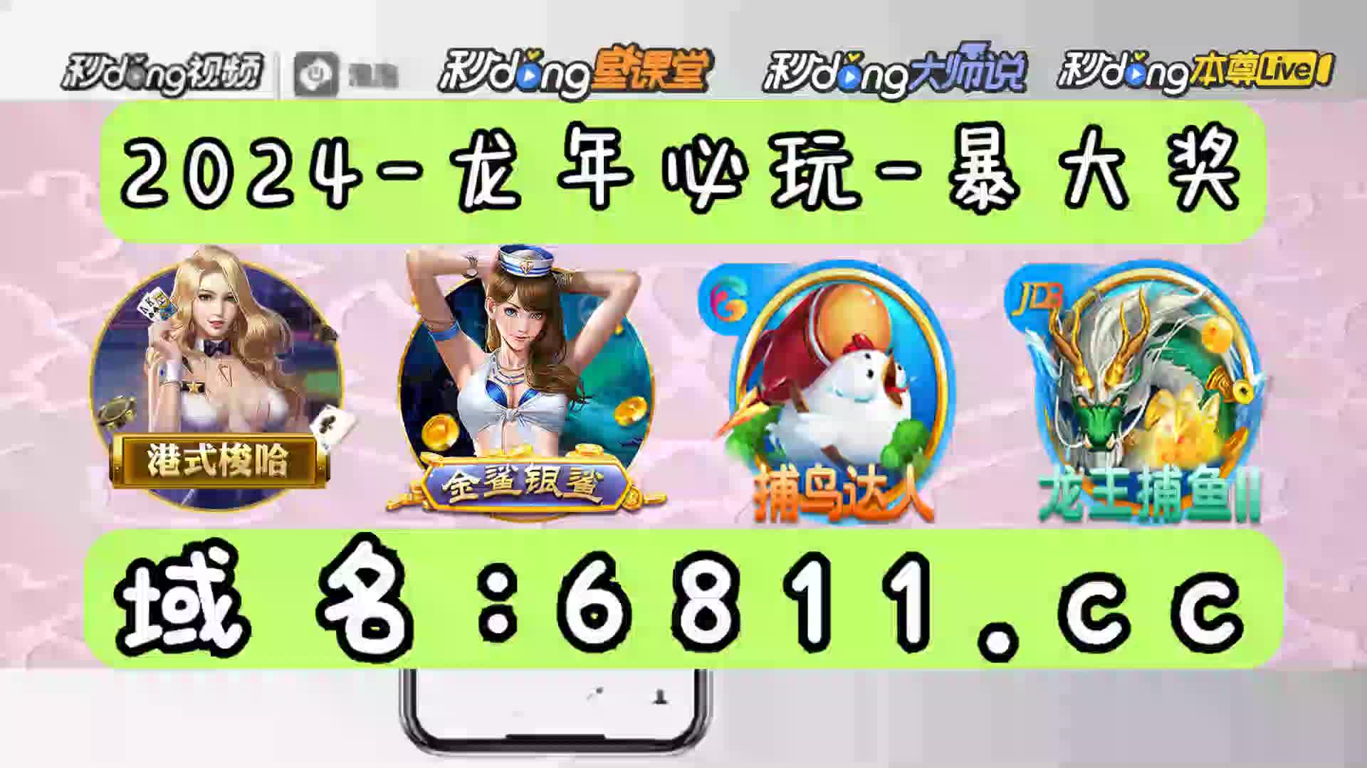 9领略新澳六叔公内幕一码中特