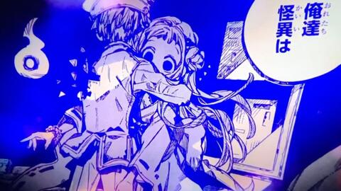 漫画/绪方惠美】地缚少年花子君第14卷CM【F宅/1080P+】-哔哩哔哩