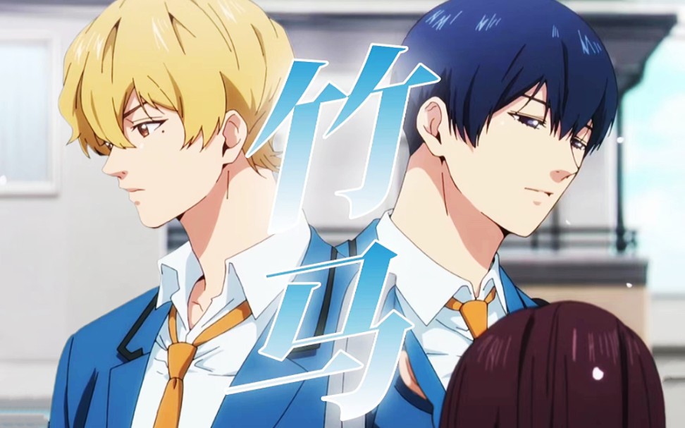 "幼驯染,失忆,身高差,天才呆萌投手和可爱幽默捕手