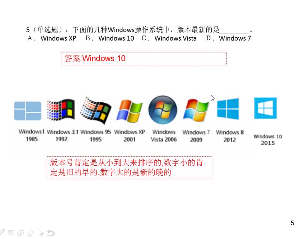 2018年江苏省计算机一级B理论题讲解哔哩哔哩bilibili