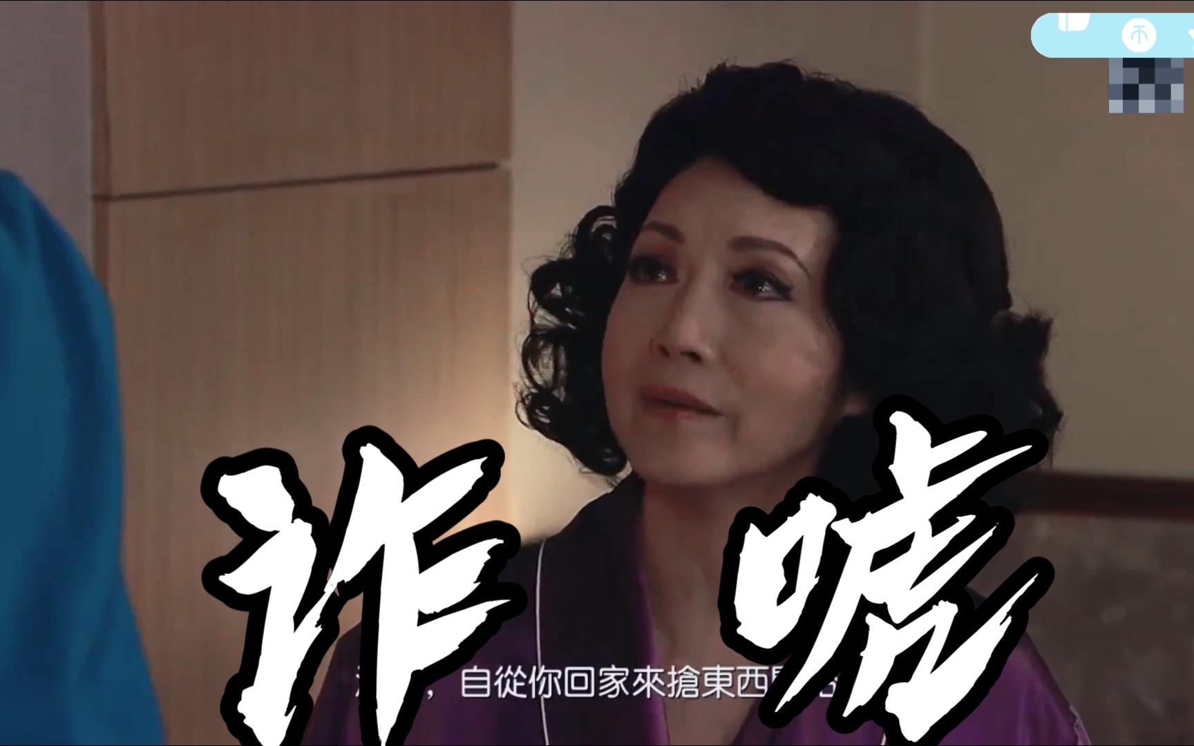 醒哥诈唬梁非凡