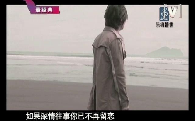 杨培安大海杨培安Ⅲ2008哔哩哔哩bilibili