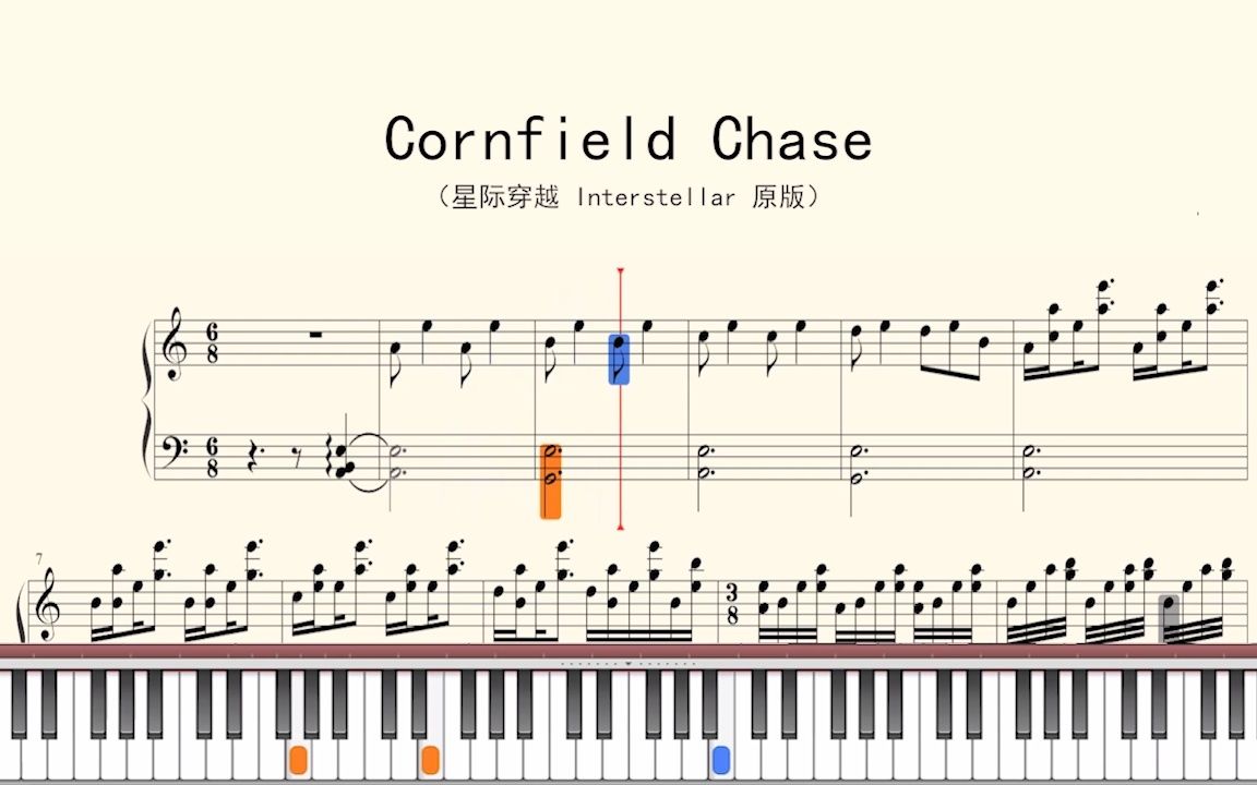 cornfieldchase钢琴谱图片