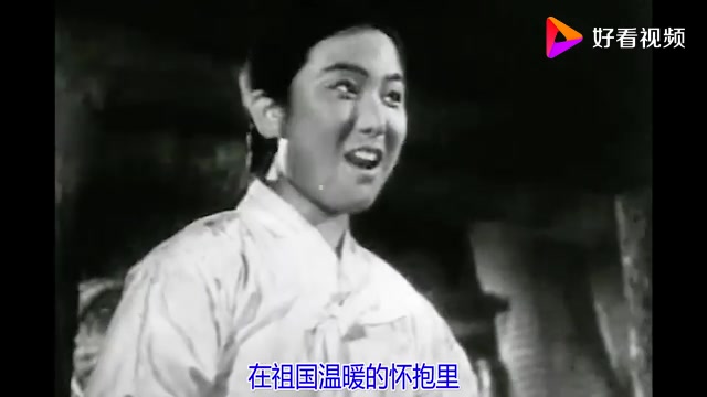 朝鲜老电影反特片图片