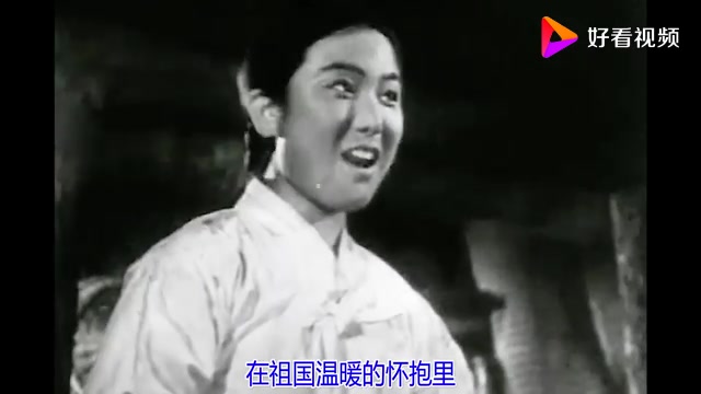 懷舊電影金曲1965朝鮮老電影南江村的婦女原聲插曲啊南江故鄉的江