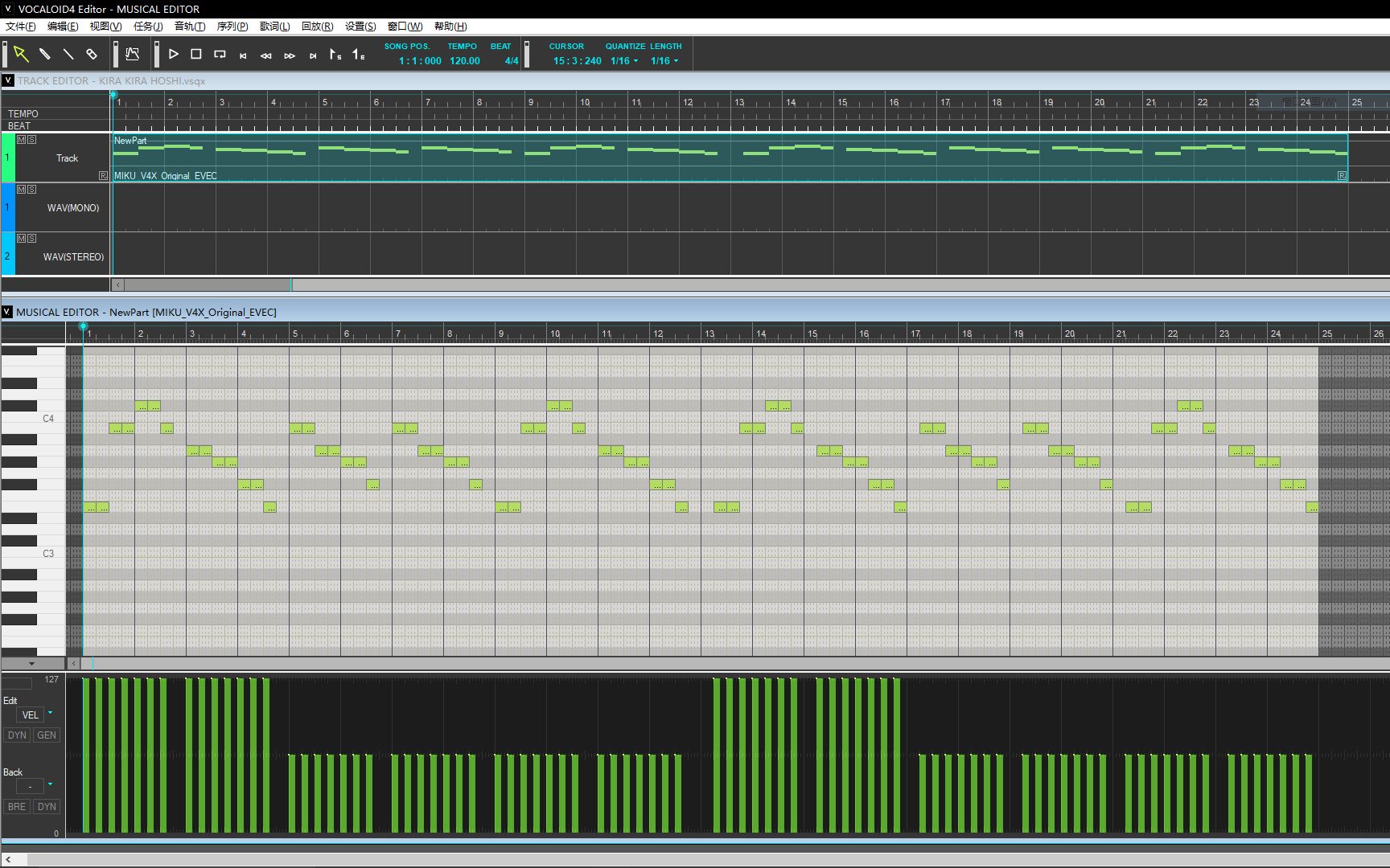 初音未来小星星试手