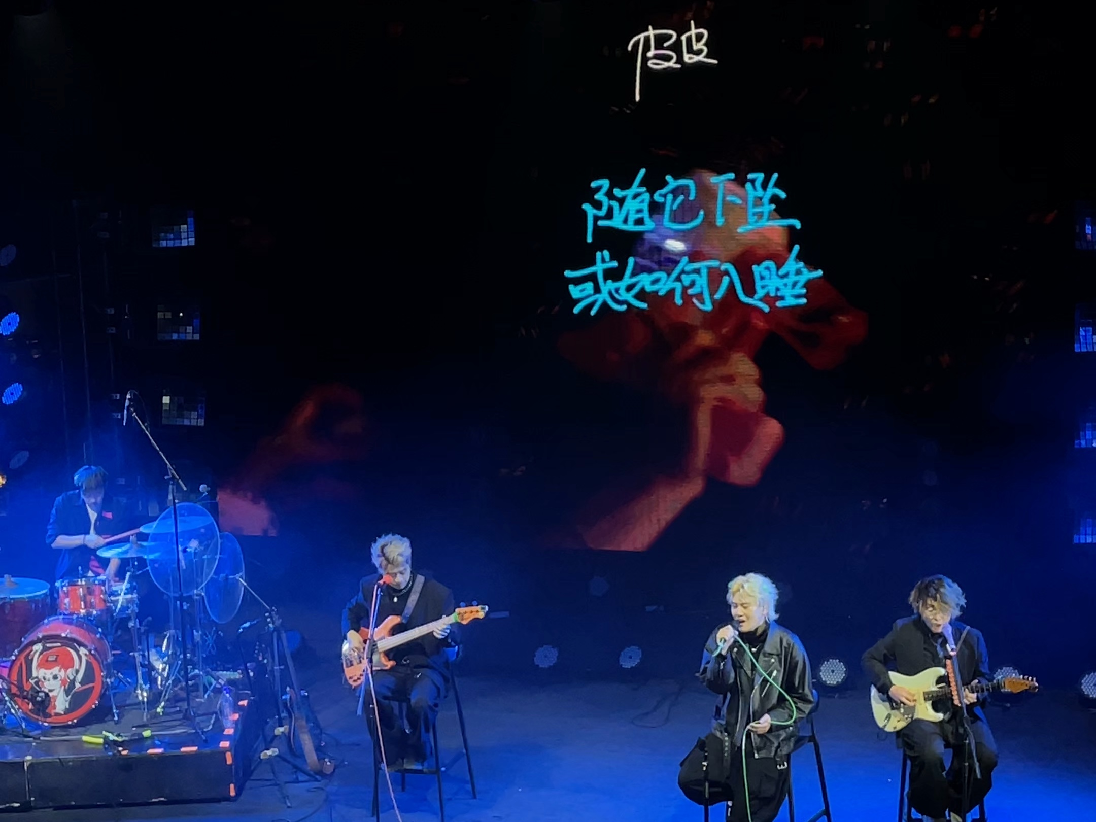 20231220 夏日入侵企画2023没有名字的夜晚巡演北京场-人间萤火
