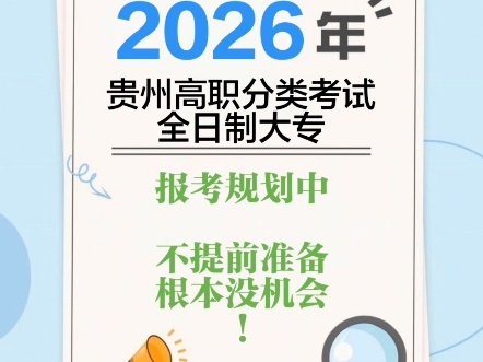 事实证明!有准备的人才有机会!没准备根本没资格谈机会……哔哩哔哩bilibili