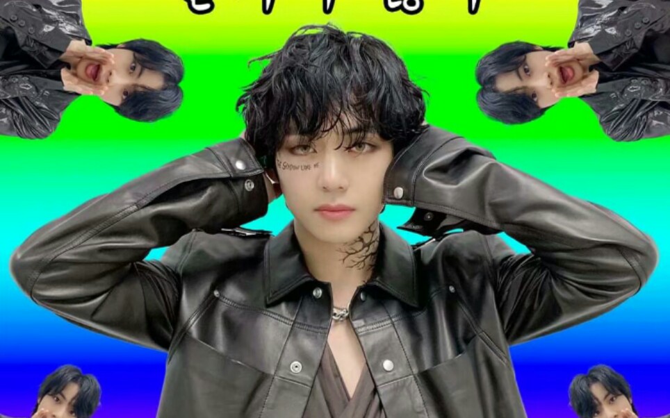 【防弹少年团bts】【金泰亨v】all泰哇,没错,就是那个连续两年的世首