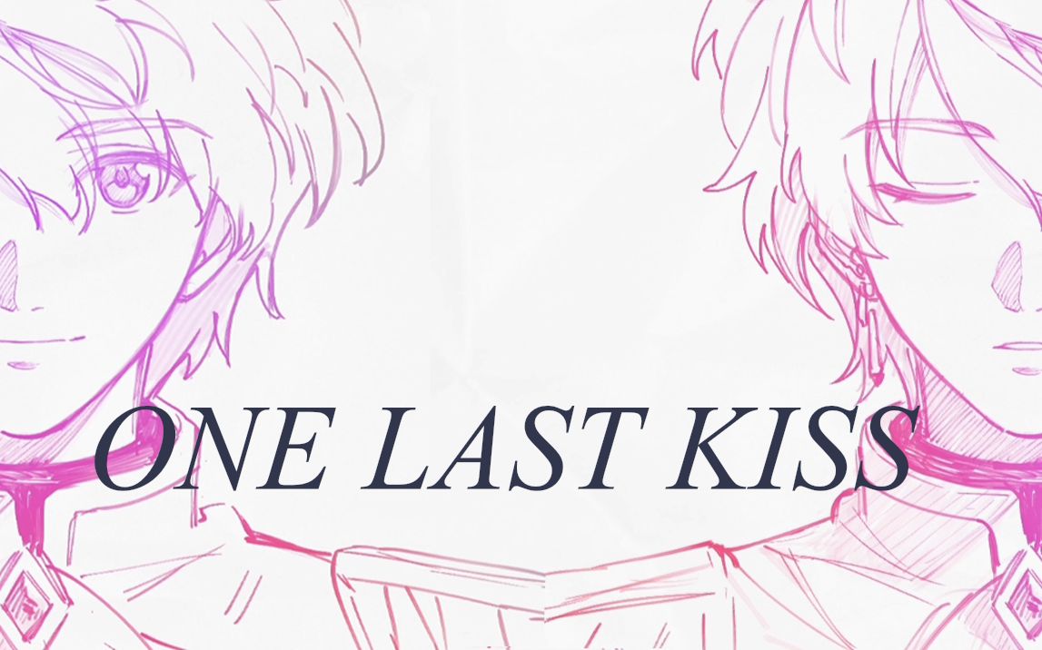 [图]【罗伊Roi】《One Last Kiss》来自异世界的最后一吻