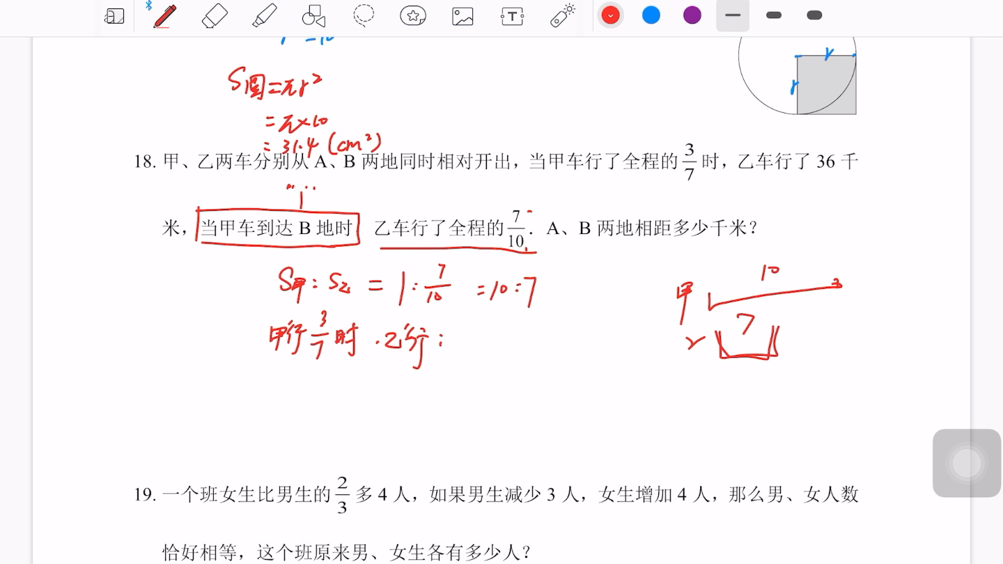 FBK第一讲哔哩哔哩bilibili