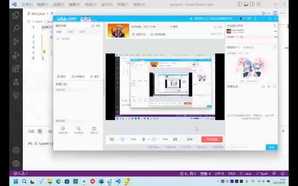 VScode运行java出现中文乱码哔哩哔哩bilibili