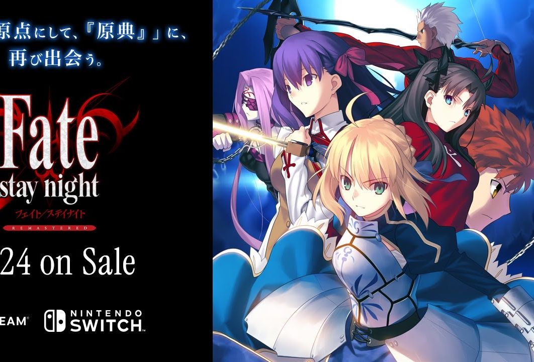 [图]【 TYPE-MOON】型月名作重置！《Fate/stay night REMASTERED》PV动画