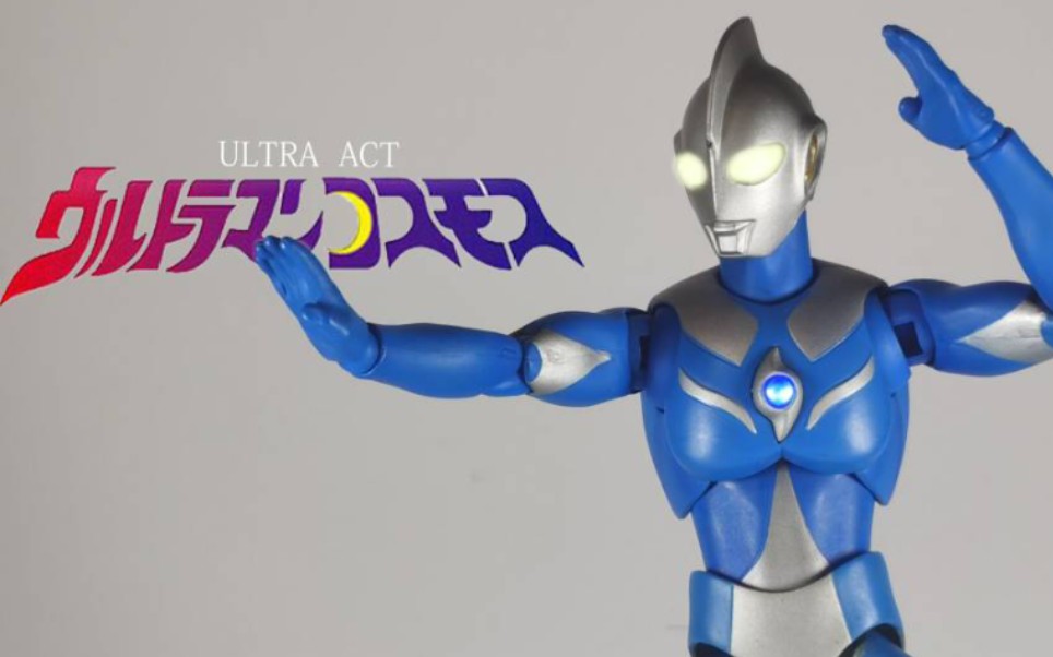 真捷德的模玩38随拍高斯奥特曼act蓝色的慈爱战士