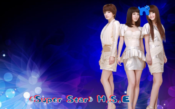 《super star》she
