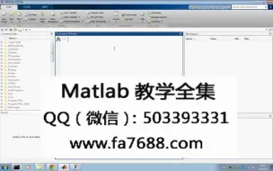 Download Video: matlab编程入门视频教程-Matlab入门教程01 (1)