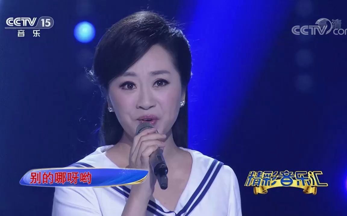 精彩音樂匯歌曲青春舞曲演唱金婷婷