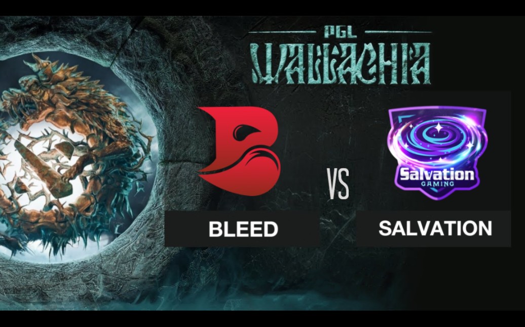【pgl瓦拉几亚s1】预选赛 bleed vs salvation